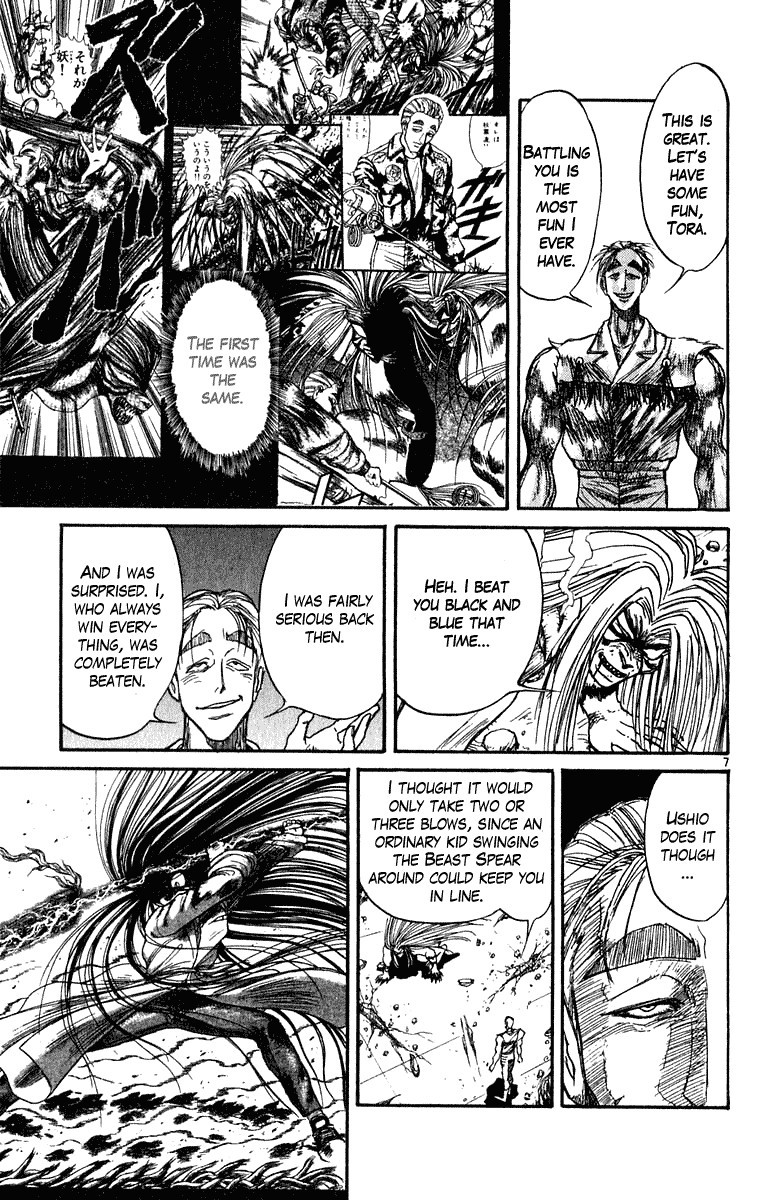 Ushio and Tora Chapter 275 8